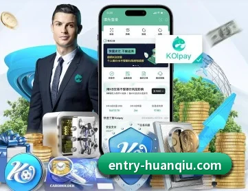 环球体育 APP